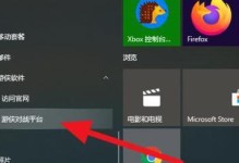 Win10手机玩游戏体验如何？（探索Win10手机游戏世界，畅享无尽乐趣）