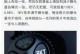 电脑出现1311错误的原因及解决办法（解决电脑1311错误，让你无忧上网）