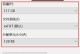购买电脑U盘的完全指南（如何选择和购买适合自己的电脑U盘？）