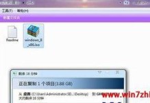 U盘安装苹果电脑Win7系统的详细教程（使用U盘一键安装Win7系统，让苹果电脑多一种选择）