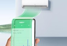 智能冷暖空调（以智能冷暖空调怎么样，揭秘领先技术与绿色生活的完美融合）
