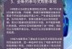 全新体验！探索VR电影的魅力（以虚拟现实技术沉浸式观影，开启电影新时代）