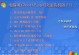 XP台式电脑分区教程（从零开始，轻松分区提升电脑性能）