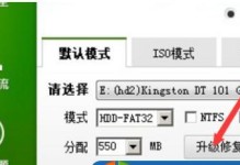 使用U盘在苹果电脑上安装Windows7系统的完整教程（一步步教你在苹果电脑上利用U盘成功安装Windows7系统）