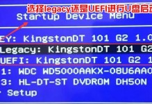 U盘启动快捷键教程（简单掌握U盘启动的方法，轻松解决电脑问题）