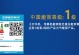 如何连接键盘到惠普云电脑（简单教程让您迅速连接键盘与云电脑，提升工作效率）