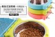 挑选猫碗的小技巧（如何选择适合猫咪的饭食容器）