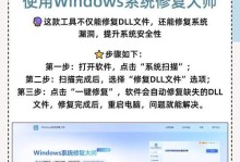电脑时间错误自动修改的实现与作用（解放手动调整时间的繁琐，提升时间准确性）