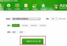 惠普笔记Win7升级至Win10系统教程（简明易懂的操作指南，帮助您顺利完成系统升级）