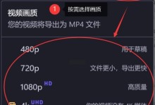 电脑视频转换mp4的最简单方法（一键操作，快速转换，零负担！）