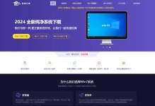 Win8系统配置要求解析（满足Win8系统配置要求的硬件和软件要素）