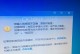 如何通过在线检测电脑设置密码错误来提升安全性（解决密码错误问题，保护个人信息安全）
