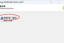 64位系统安装教程（为你解读64位系统安装过程，让你轻松上手）