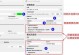 用U盘安装Windows系统的详细教程（一步一步教你如何使用U盘安装Windows系统）