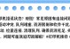 解决电脑打印状态错误的方法（如何应对电脑打印出现错误状态提示）