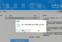 Win7一键装系统教程（简单操作、快捷安装、高效体验，让Win7重焕青春）