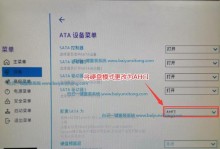 电脑U盘启动装系统教程——Win7安装指南（详细步骤，轻松实现系统安装）