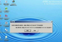 使用XP光盘升级至Windows7的完整教程（简易指南及注意事项）