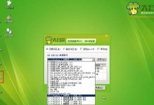 大白菜U装系统教程——轻松搭建Win7系统（以大白菜为主料，手把手教你安装Win7系统）