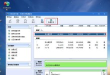 Win10设置UEFI启动U盘装系统教程（一步步教你如何在Win10中设置UEFI启动，轻松装系统！）
