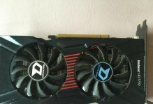 昂达神盾HD7770的性能及特点剖析（高性能图形卡助力顶级游戏畅玩）