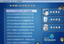 如何正确安装原版Win8系统教程（简单步骤帮你轻松装机，畅享原汁原味的Win8体验）