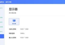 鼠标维修教程（简单易懂的鼠标维修指南，为您的电脑配置注入新的活力）