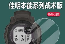 以佳明眼镜（解读以佳明眼镜的品牌实力与先进技术）