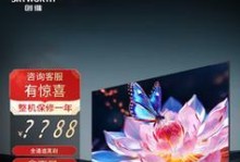 探索创维55寸曲面电视的视觉盛宴（创维55寸曲面电视带来震撼视觉体验）