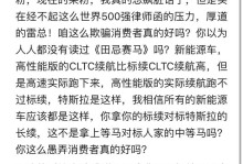 手机死机原因分析与应对措施（探究手机死机的常见原因及解决方法）