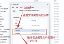 解决电脑文件打开显示汉字错误的方法（探索原因，解决问题，恢复文件正常显示）