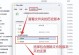 解决电脑文件打开显示汉字错误的方法（探索原因，解决问题，恢复文件正常显示）