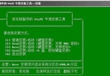 轻松学会使用U盘重装电脑系统（一步步教你如何用U盘重新安装电脑操作系统）