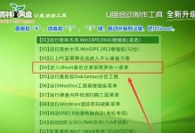 如何使用电脑制作启动U盘安装系统（一步步教你制作启动U盘并安装系统）