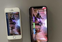 用iPhoneX玩《王者荣耀》如何体验？（探索iPhoneX的游戏性能与画质，为你带来极致的游戏体验）