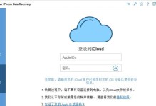 如何恢复iPhone至出厂设置（简单操作帮助您轻松恢复手机设置）