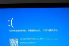 电脑老师遭遇参数错误的困扰（探寻参数错误产生原因及解决方法）