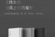 乔威手机充电宝