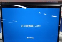 电脑双系统刷机教程（详细教你如何在电脑上刷双系统）