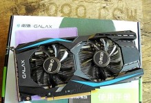 探索GTX9604G显卡的性能与优势（一款高性价比显卡的综合评测与推荐）