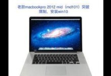 了解MD101（探索MD101的创意、故事和影响力）