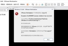 电脑应用安装显示资源错误的解决方法（如何应对电脑安装应用时出现的资源错误问题）
