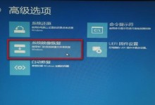 Windows8系统装机教程（轻松学会Windows8系统的安装与配置）