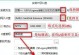使用U盘PE安装系统教程（详细指南及注意事项）