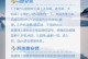 详细教程（一步一步带您完成W7系统盘上的操作系统安装）