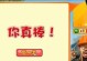 解决电脑优酷错误代码104的方法（优酷错误代码104解析及应对方案）