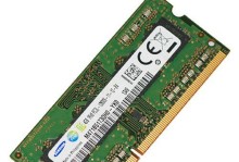 DDR3低电压内存的优势与特点（节能环保，稳定可靠的新一代内存解决方案）