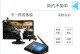 电脑+安卓双系统教程（从零开始，轻松学习电脑和安卓双系统的安装及切换方法）