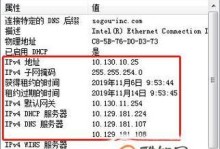 IP地址精确定位查询方法（探寻网络世界的位置线索）