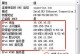 IP地址精确定位查询方法（探寻网络世界的位置线索）